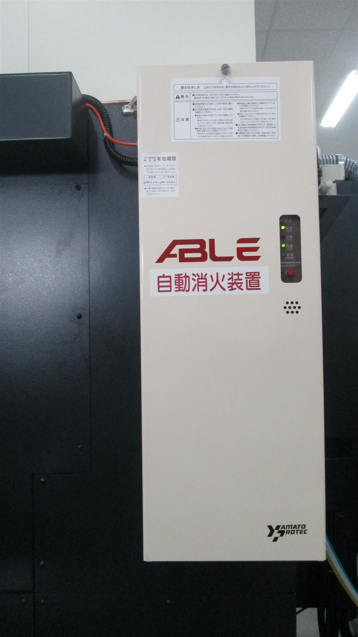 THIẾT BỊ CHỮA CHÁY TỰ ĐỘNG MÁY CÔNG NGHIỆP CNC